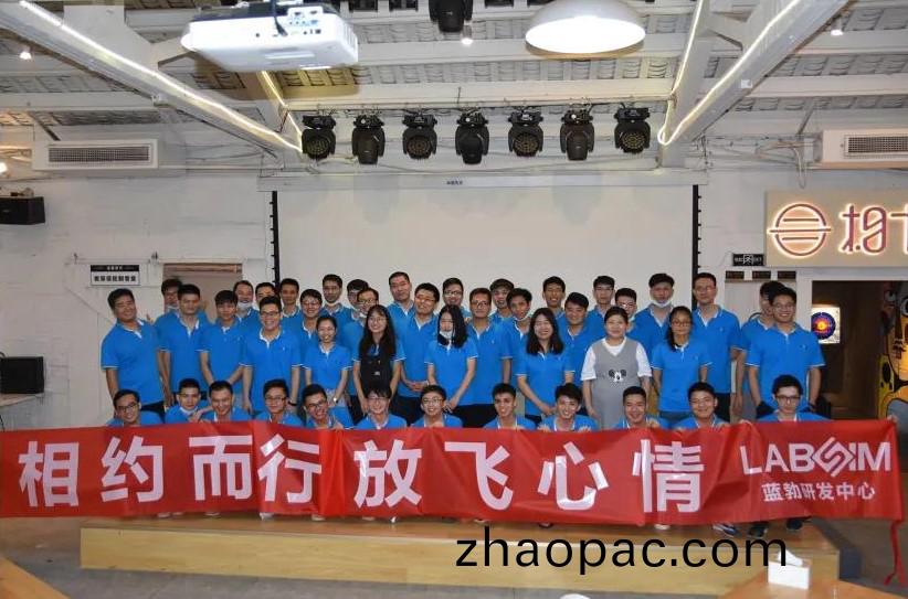 藍(lan)勃(bo)生(sheng)物2020研髮(fa)中心(xin)糰(tuan)建活(huo)動