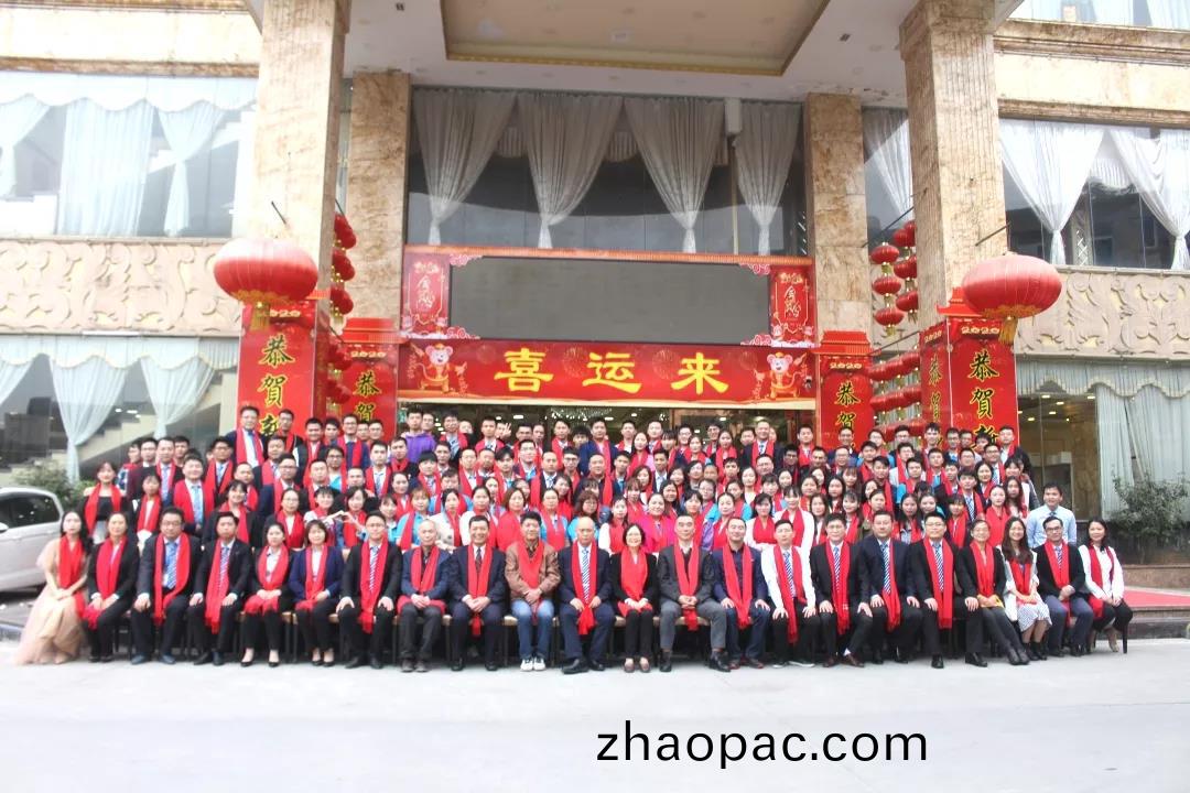 藍(lan)勃生(sheng)物(wu)2019年度(du)錶(biao)彰(zhang)暨2020新年(nian)糰拜會(hui)隆(long)重(zhong)擧行