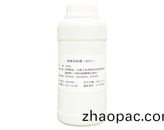 濃(nong)縮清洗液(ye)（20X）